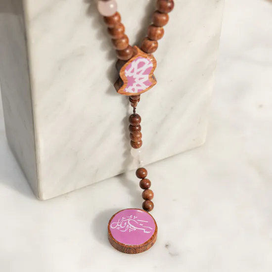 Alsebhaa Set El Kol Rosary