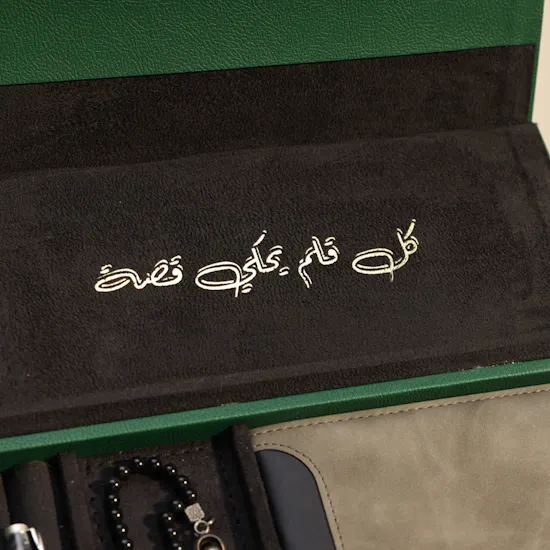Bil Qalam Luxury Kaaf Set
