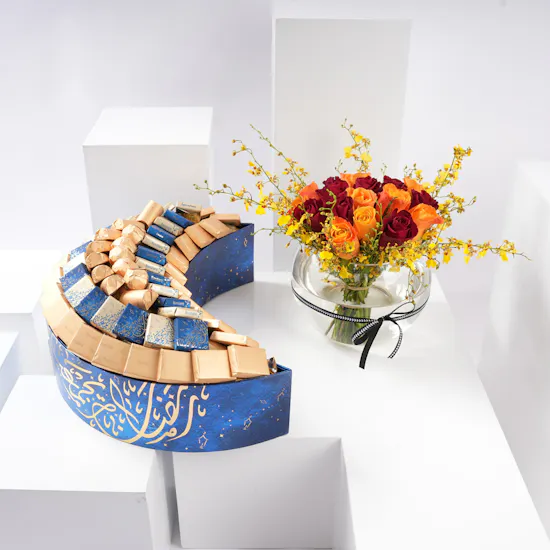 Bosatni Hilal Ramadan Basket