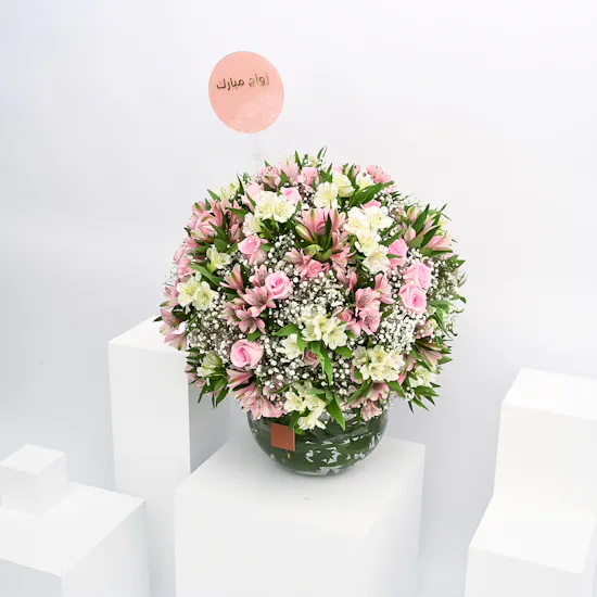 Enchanting Petals Wedding Vase