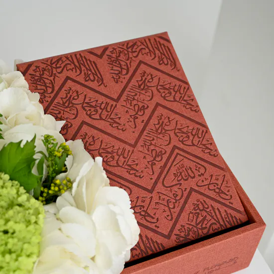 Floward Qura'an Box | White Hydrangea