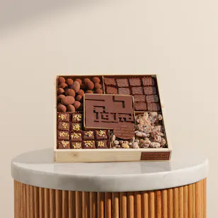 Soucolat Hajj Mabrur Medium Chocolate Wood Tray | 590 g