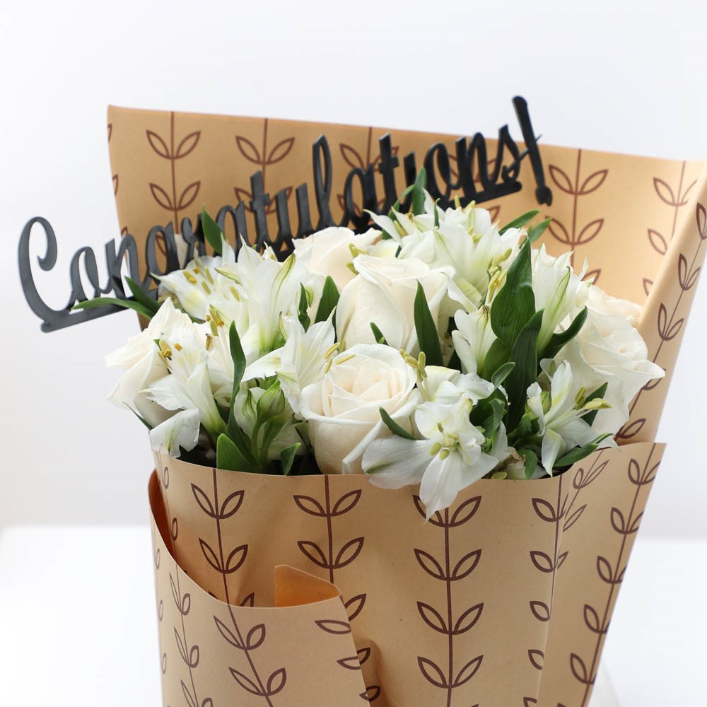 باقة التهاني