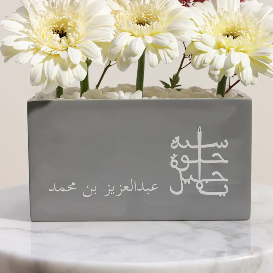 Delicate Blooms Personalized Birthday Vase