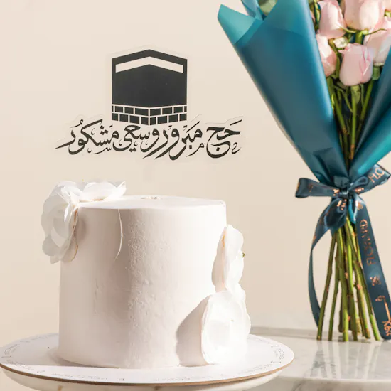 December Cake Hajj Mabrur White Floral Cake | Blessed Flower