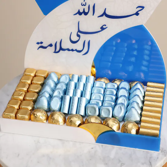 Floward Get Well Soon Chocolate Box