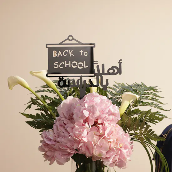 Tous Backpack Bag | Back to School Vase