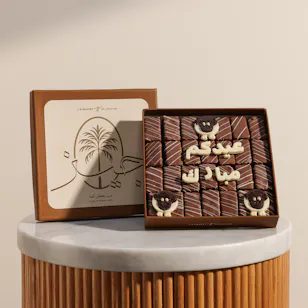 J's Bakery Eid Mubarak Choco Bliss Bites Box