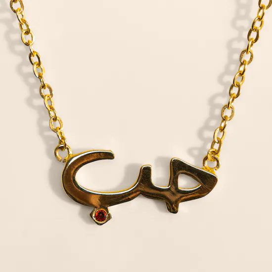 Hrh Love Pendant with Burgundy Stone Gold - Plated Necklace