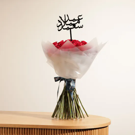 Happy Birthday Bouquet | Red Roses