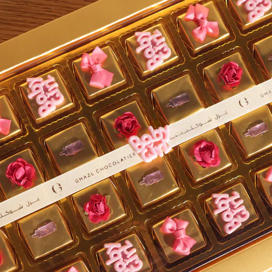 Ghazl Chocolatier It's a Girl Chocolates Box