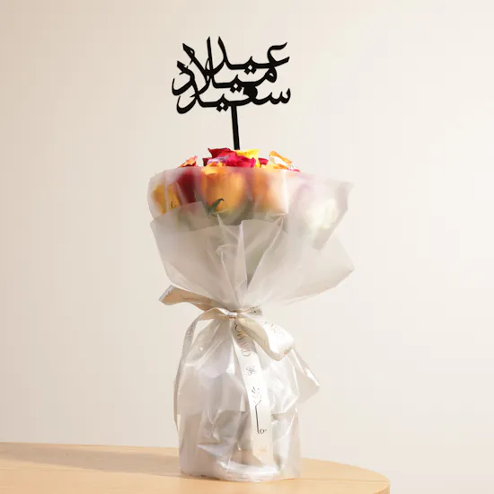 Happy birthday Flowers Bouquet