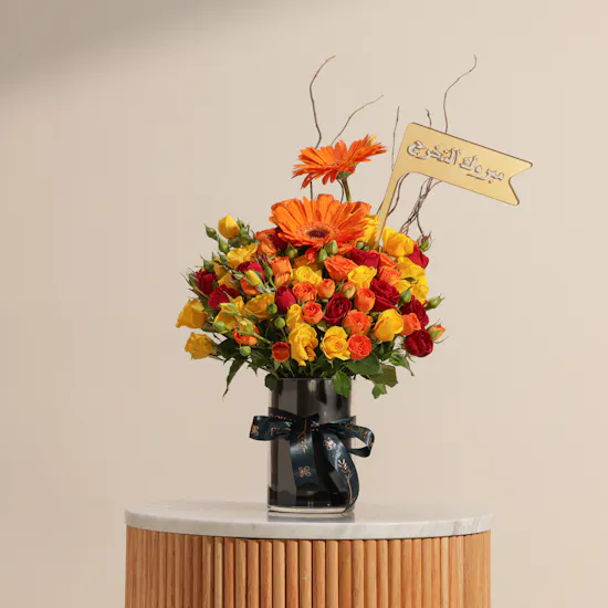 Blooming Sun Graduation Flower Vase
