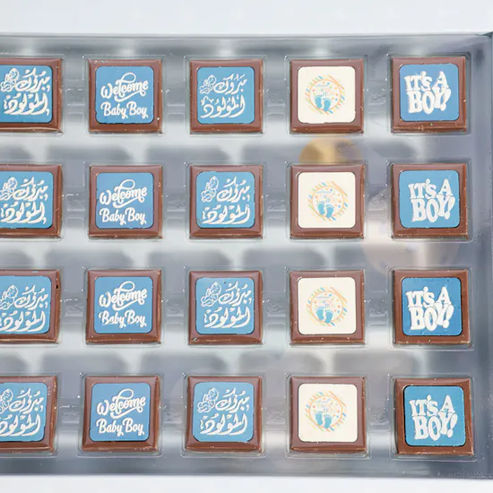 صندوق شوكولاتة انة صبي من سعد الدين
