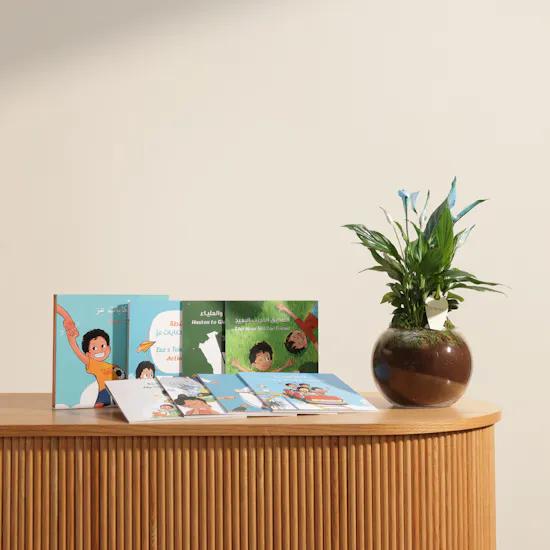Az bin Fahad Ezz's Tales Series for Kids | Lovely Plant