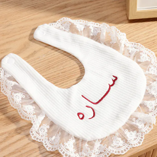 Tiny Rose Personalized Embroidered White Baby Set