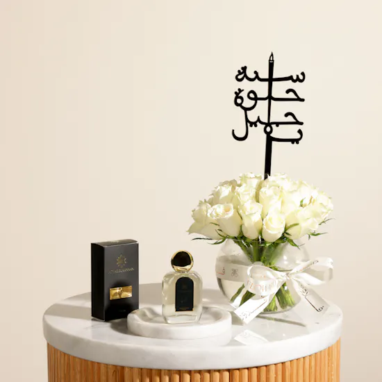 Atyab Bukannan Al Maha Unisex EDP | Birthday Flowers Vase