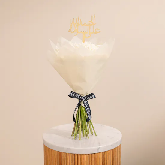 Get Well Soon Floral Bouquet | 15 Flowers