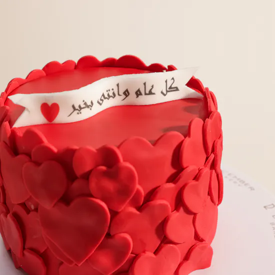 December Cake Red Hearts Customized Cake