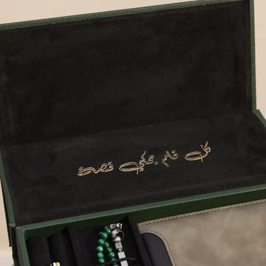 Bil Qalam D'aad Gold and Green Set