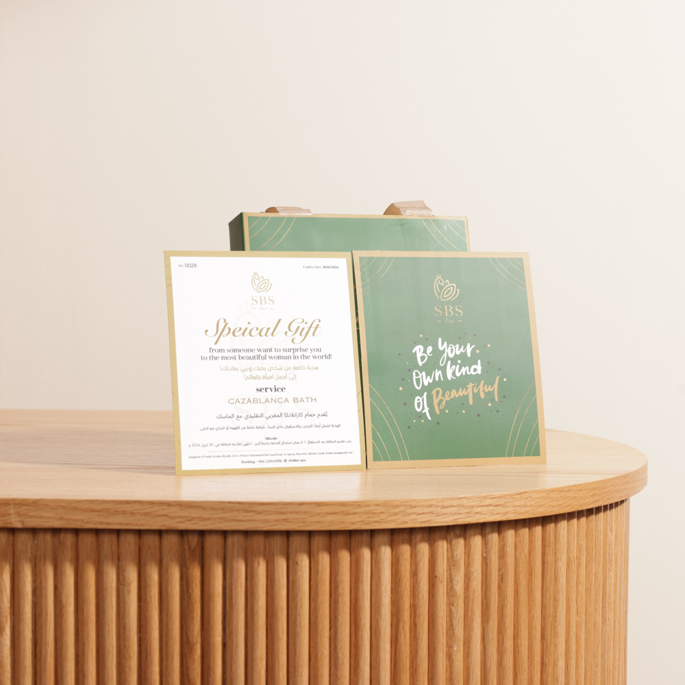 هدية حمام مغربي كازابلانكا مع ماسك من اس بي اس