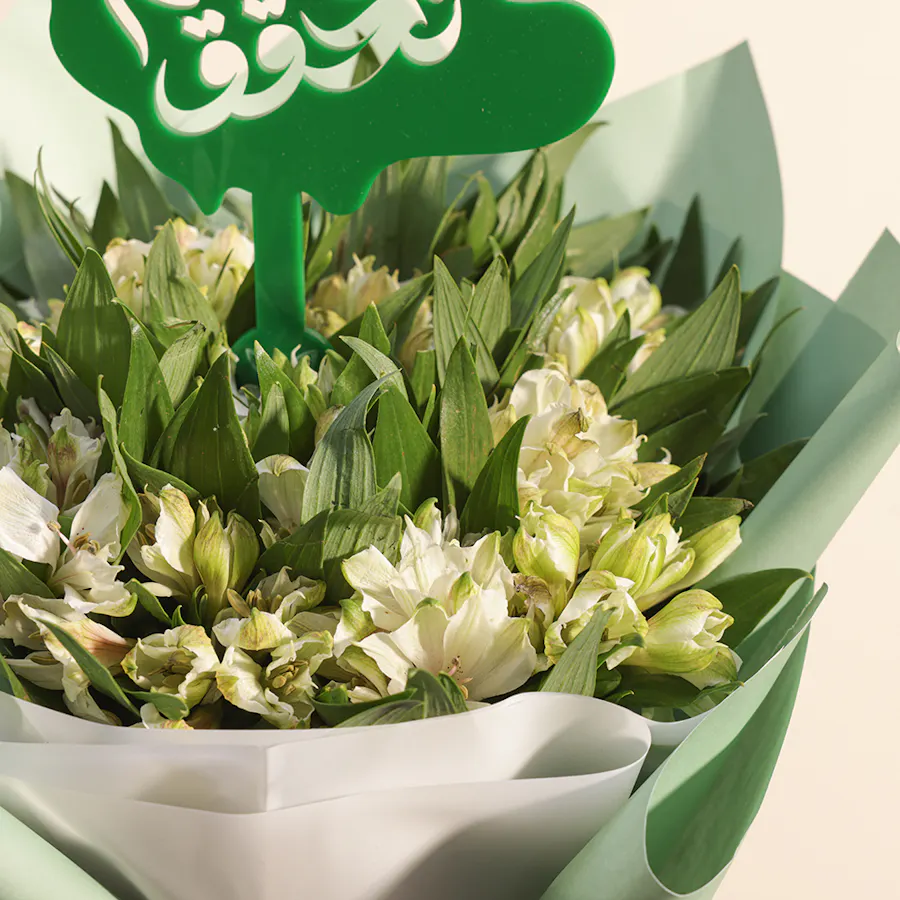Saudi National Day Elegant Bouquet 4