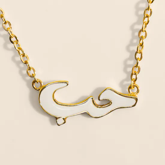 Hrh White Enamel Love Gold-Plated Necklace