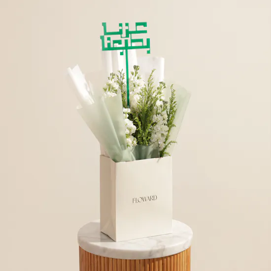 Generations of Glory Flower Bouquet