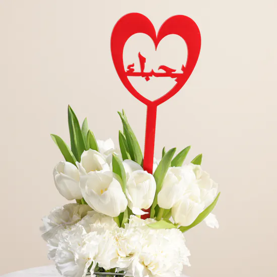 Dinara Kasko Kintsugi Heart Cake | I Love You Flowers Vase