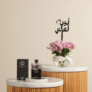 Gucci Guilty Pour Homme EDT for Men | Father Gentle Flower Vase Gucci Guilty Pour Homme EDT for Men | Father Gentle Flower Vase