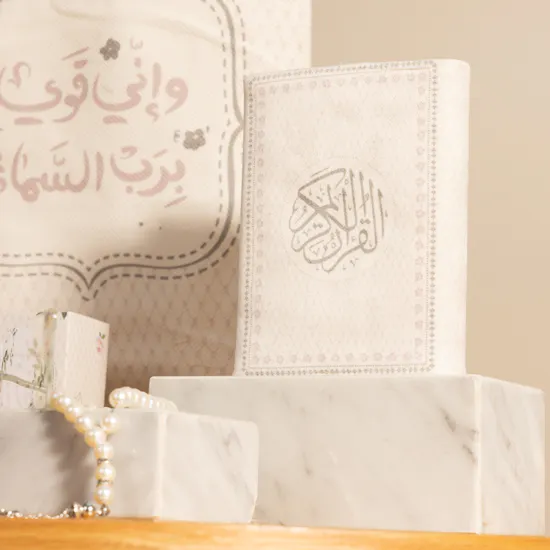 صندوق فلوري الإسلامي من أربن رجز