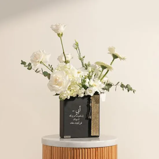 Maisam Qassem Father's Flowers Vase