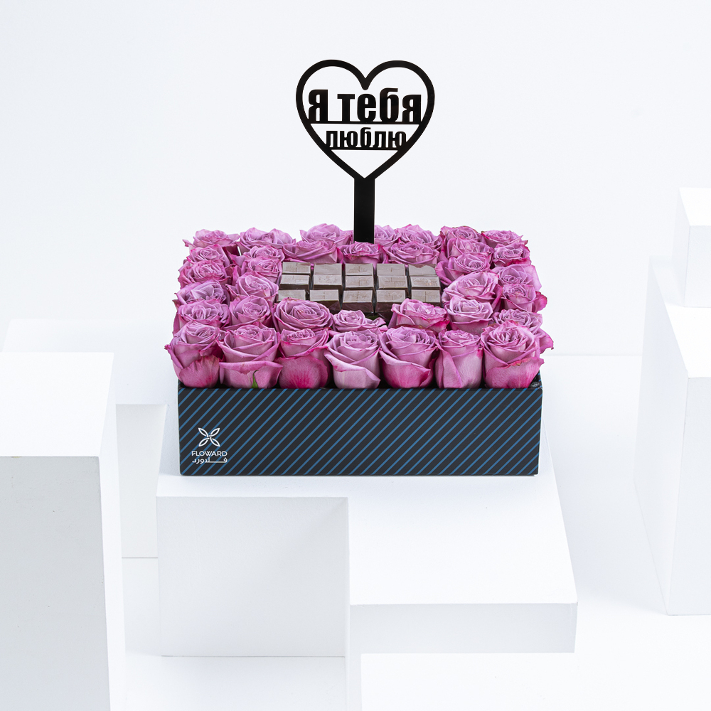 Purple Garden | Chocolates