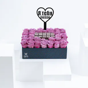 Purple Garden | Chocolates