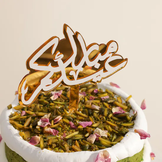 December Cake Eid Mubarak Victoria Pistachio Cake