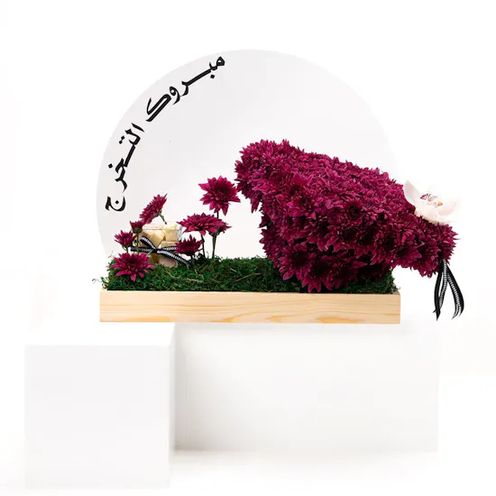 Congratulation | Wooden Tray