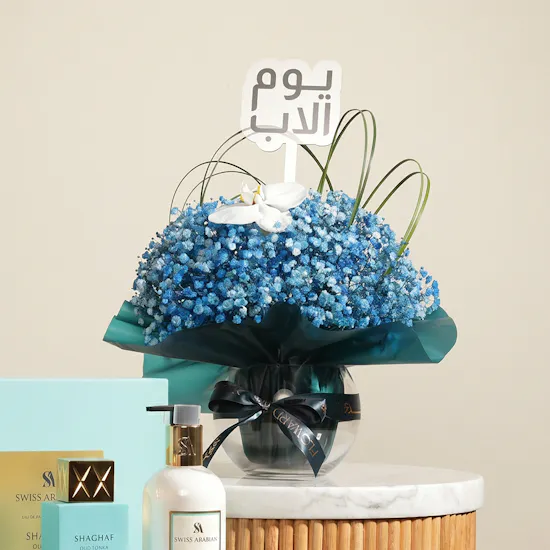 Swiss Arabian Shaghaf Oud Tonka Unisex EDP Giftset | Father's Majestic Flower