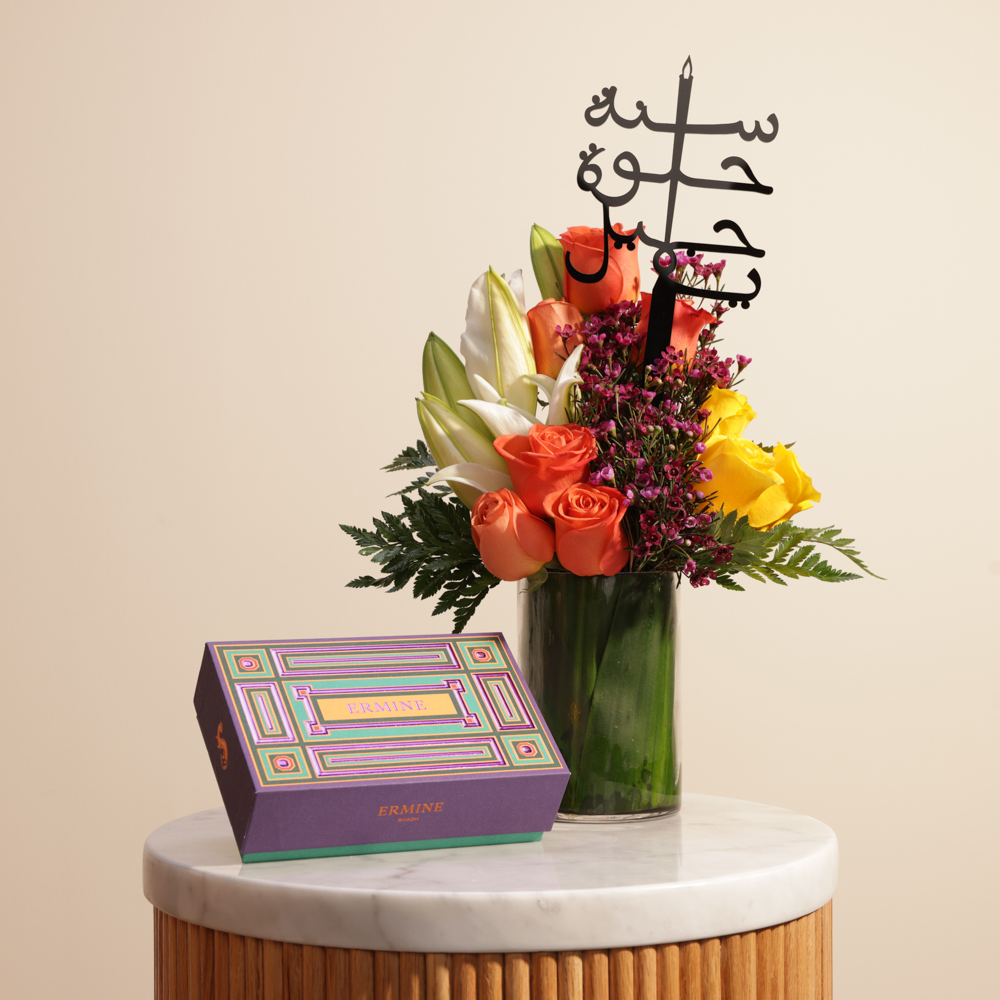 صندوق ماكرون من ايرماين | فازة زهور سنة حلوة يا جميل