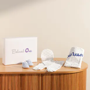 Belovedone Personalized Baby Boy Set 