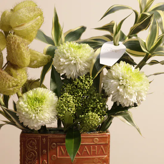 Radiant Rose Garden Vase
