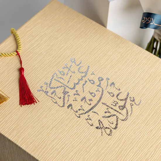 Almabakhir Bakhoor Burner Luxury Set | Roses