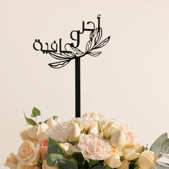 Nor Noyau Medium Black Velvet Chocolates Box | Get Well Soon Flowers