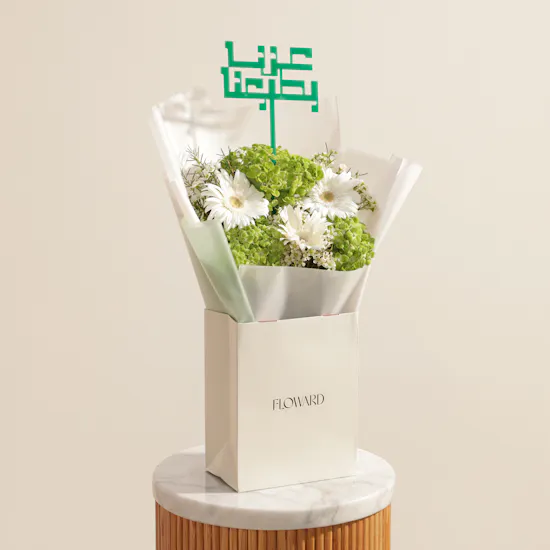 Generous by Nature Flower Bouquet