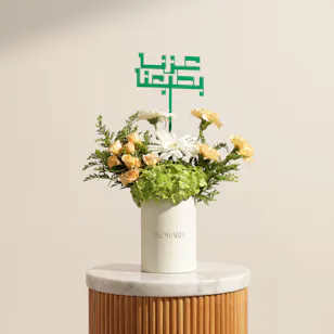 صندوق زهور إرث المجد