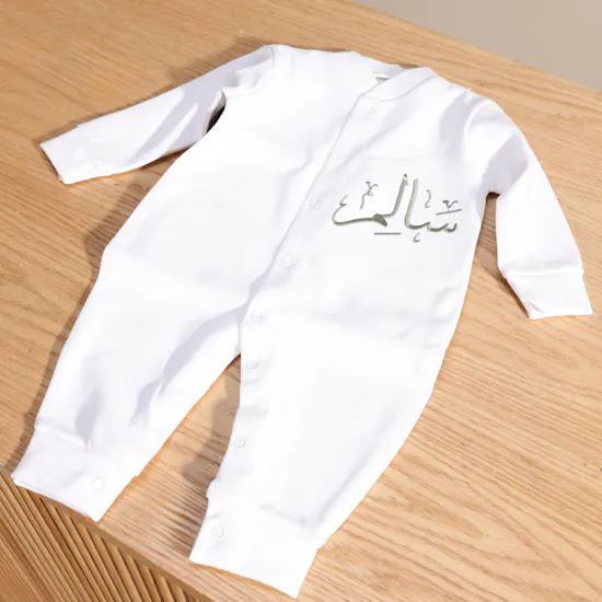 Tiny Rose Personalized Embroidered Baby Boy Set