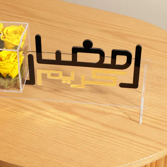 Ramadan Yellow Preserved Rose Stand