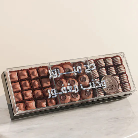 Rhône Hajj Chocolate Acrylic Tray