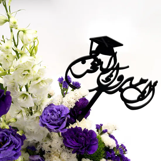 Graduation Glass Vase
