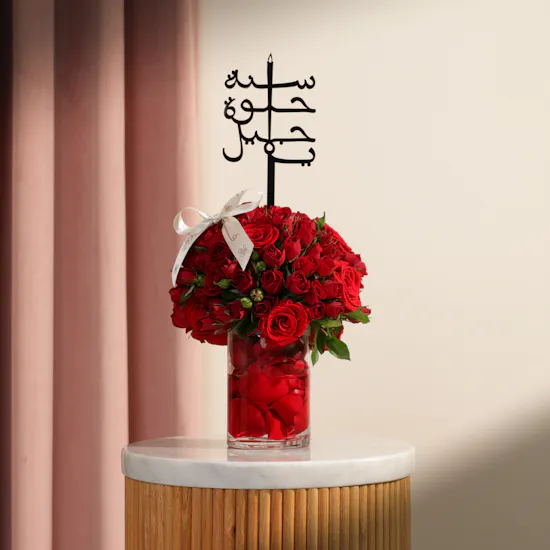 Happy Birthday Flowers Vase