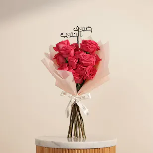 Salalah Rainfall Rose Bouquet Salalah Rainfall Rose Bouquet